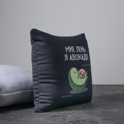 Подушка-антистресс Мне лень, 20х20 см - Mni mnu фото 3