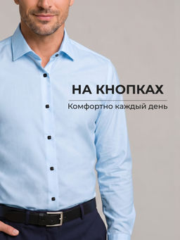 Рубашка на кнопках (с вискозой) - Nota bene фото 11