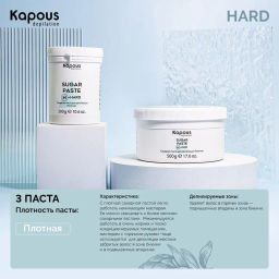 Сахарная паста для депиляции плотная, 300 г - Kapous professional фото 3