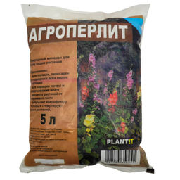 Агроперлит (кондиционер почвы) 5л