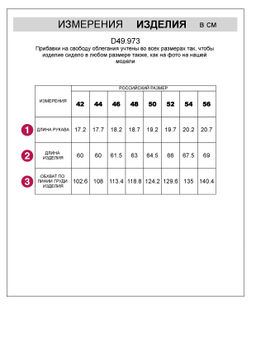 VILATTE / Футболка из премиального хлопка со стразами  фото 11