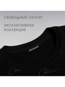 Футболка РОСКОСМОС х ONLYTOP, размер M, чёрная