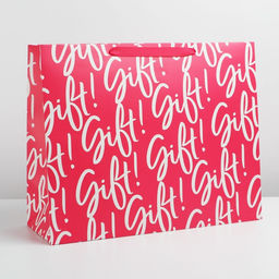 Пакет ламинированный горизонтальный Подарочек, XL 40 49 19 см