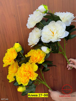 Искусственные цветы, 55 см.