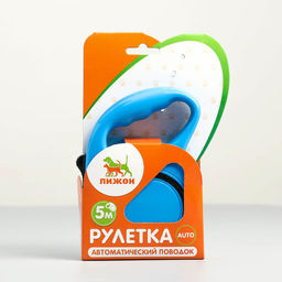 Рулетка эргономичная, 5 м, до 15 кг, синяя - Пижон фото 5