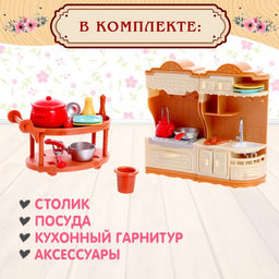 Игровой набор Мебель для питомцев, с аксессуарами - Simaland фото 4