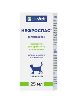 НЕФРОСПАС 25 мл - для лечения хронической болезни почек и сопутствующей системной гипертензии у кошек AB1755