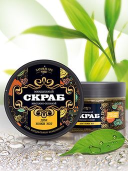 Скраб косметический масляно-солевой для кожи ног 330 г