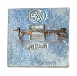 Значок Суздаль