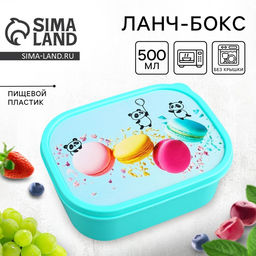 Ланч - бокс прямоугольный Панды, 500 мл
