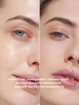 Stellary Супер маскирующий консилер Super cover concealer тон 03  фото 3