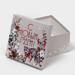 Набор новогодних подарочных коробок 10 в 1 С Новым годом, 10?10?6 ? 28?28?15 см