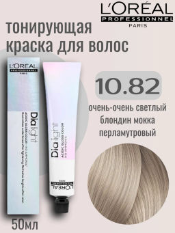 DIA Light 10.82 очень-очень светлый блондин мокка перламутровый, крем-краска 50 мл