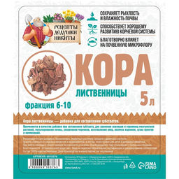 Кора лиственницы Рецепты Дедушки Никиты 5 л фр 6-10  фото 2