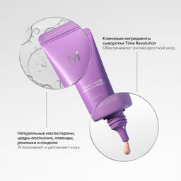 MISSHA М Perfect Cover Serum BB Cream Тональный BB крем с антивозрастной сывороткой для сияния кожи, SPF50 /PA тон 27, 20 мл  фото 6