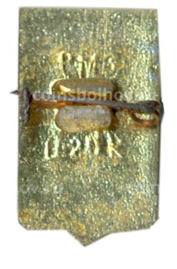 Значок Тутаев