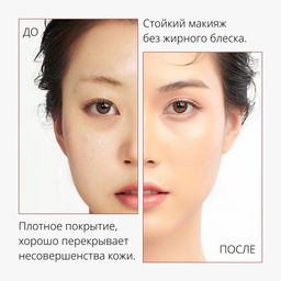 MISSHA М Perfect Cover BB Cream EX Тональный BB крем Идеальное покрытие SPF42/PA тон 22 Cool sand 50ml  фото 8