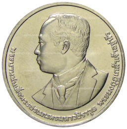 20 бат 2013 года Таиланд  100 лет колледжу искусств По Чанг