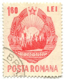 Марка Румыния- герб 1967 год Румыния