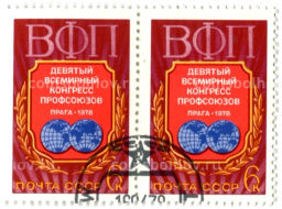 Марка Девятый всемирный конгресс профсоюзов (Прага-1978) 1978 год (блок из 2 марок)