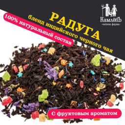 КамлёвЪ Черный чай крупнолистовой с добавками, 50 г, 500 г, 1 кг - Камлевъ фото 3