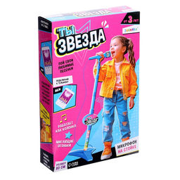Микрофон Ты звезда, высота 80 см, цвет розовый - Zabiaka фото 19