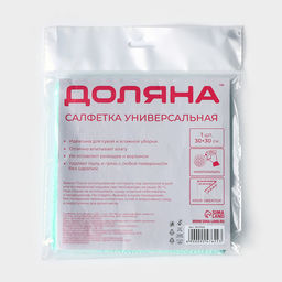 Салфетка универсальная Доляна, тряпка для уборки, 220 гр, 3030 см, микрофибра, c оверлоком  фото 12