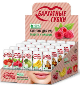 ФК "НР"/7927/ Набор Бальзамов д/губ "Бархатные губки" MIX №1 /ЦЕНА за шоу-бокс 25шт/