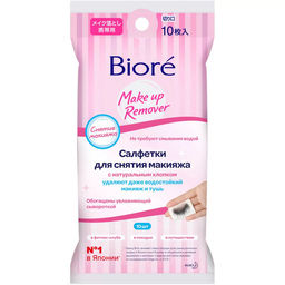 Салфетки для снятия макияжа Мини-упаковка Biore  фото 4