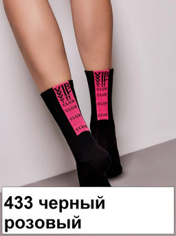 Носки жен. ACTIVE 20С-20СП (удлиненные) (72/6)** КСЗ - 619 бледно-фиолетовый