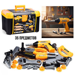 Набор инструментов "УниверсалЛюкс" в коробке