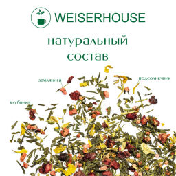 Зеленый "Земляника со сливками" . Зеленый Ароматизированный