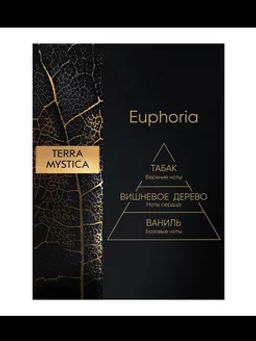 Ароматический диффузор Breesal TERRA MYSTICA Euphoria (Эйфория)  фото 3