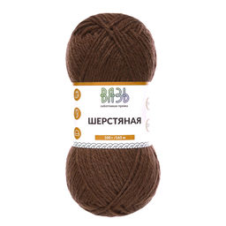 Шерстяная пряжа "ВЯЗЬ"ТМ 75%шерсть 25%нейлон 3х100гр/165м