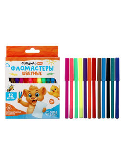 Цена за 3 шт. Фломастеры 12 цветов Calligrata kids, вентилируемый колпачок