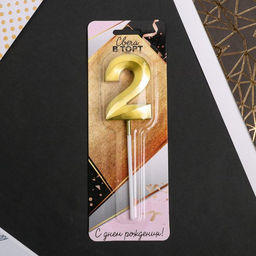 Цена за 2 шт. Свеча для торта, цифра «2», 11.5×2.3 см