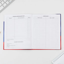 Дневник школьный 1-11 класс универсальный «Герб», твердая обложка 7БЦ, глянцевая ламинация, 40 листов