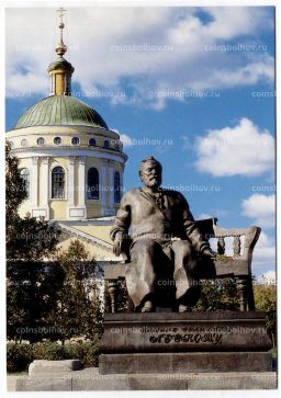 Открытка Орел  памятник Н.С.Лескову