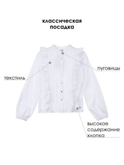 PlayToday / Блузка для девочки