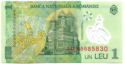 Банкнота 1 лей 2018 (2024) года Румыния
