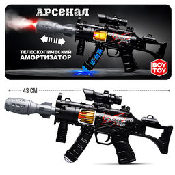 Автомат "Chaser" в пакете