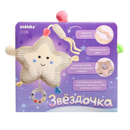 Музыкальная игрушка «Звёздочка», звук, свет