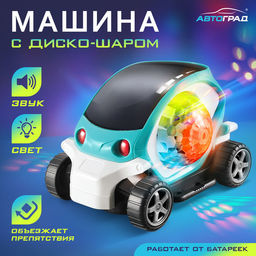 Машина Диско, диско-шар, световые и звуковые эффекты, работает от батареек, цвет бирюзовый