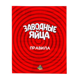 Настольная игра на скорость и внимание Заводные яйца - Лас играс kids фото 4