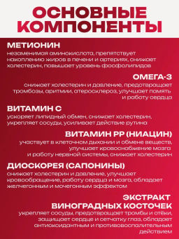 Бад "Фитосбор "Фитол-16" АтероМетин" Алфит Плюс 1872