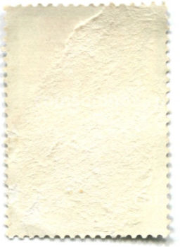 Марка Славим делами тебя, Октябрь! 1978 год