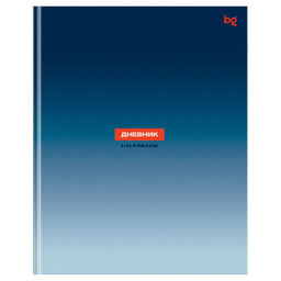 Дневник ЛАЙТ, интегр.об., 1-11 кл. "Градиент" (Д5и48_лм 62231, BG) матовая ламинация