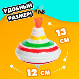 Юла «Радуга», световые и звуковые эффекты, d=12 см