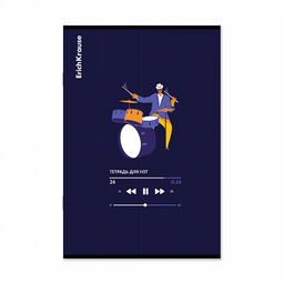 Цена за 3 шт. Тетрадь для нот на скобе c картонной обложкой ErichKrause Music Fantasy, А4, 24 листа_MIX-PACK фото 4