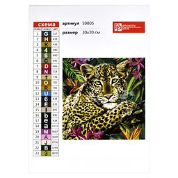 Набор для творчества Алмазная мозаика арт. 59805 / 20 МАРОККАНСКИЙ ЛЕОПАРД размер: 30*30 см - Феникс+ фото 7